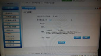 安全遠程訪問指南 配置VPN連接公司網絡與服務器