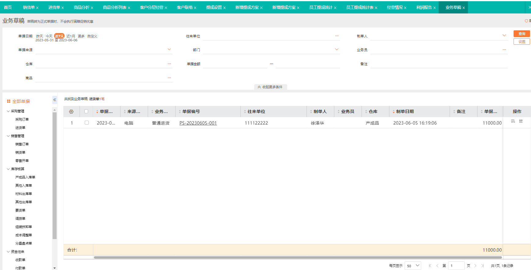 現代服務物流與招生輔助服務 多元化輔助服務解析